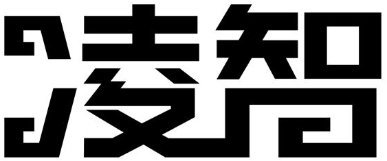 凌智商标转让