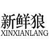 新鲜狼商标转让