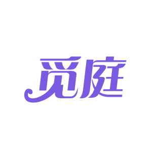 觅庭商标转让