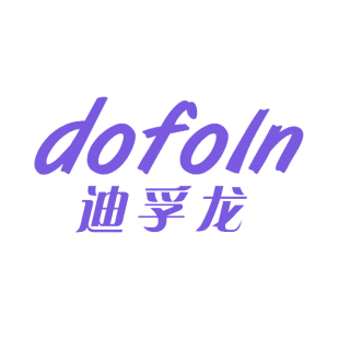 迪孚龙 DOFOLN商标转让