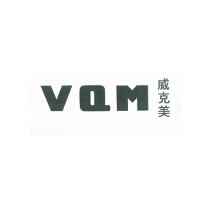 威克美 VQM商标转让