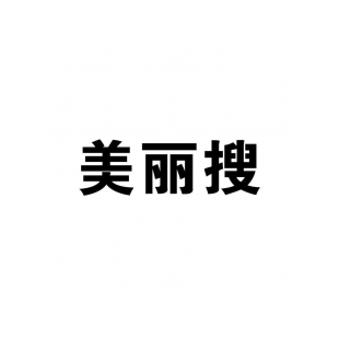 美丽搜商标转让