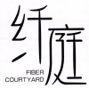 纤庭 FIBER COURTYARD商标转让