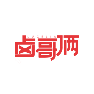卤哥俩商标转让