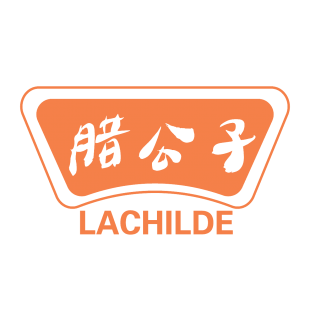 腊公子 LACHILDE商标转让