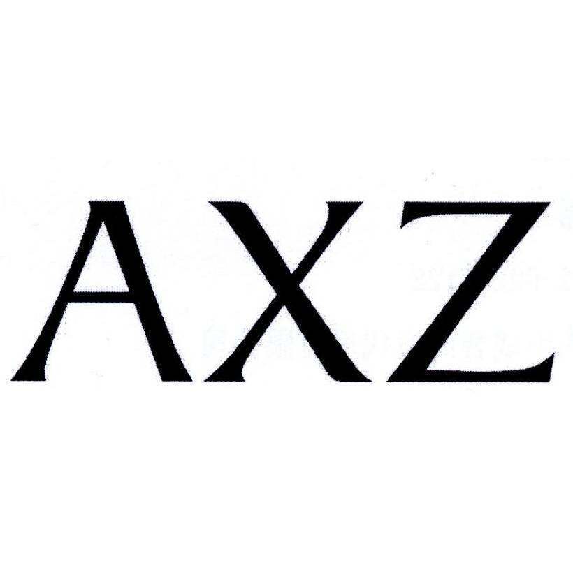 AXZ商标转让