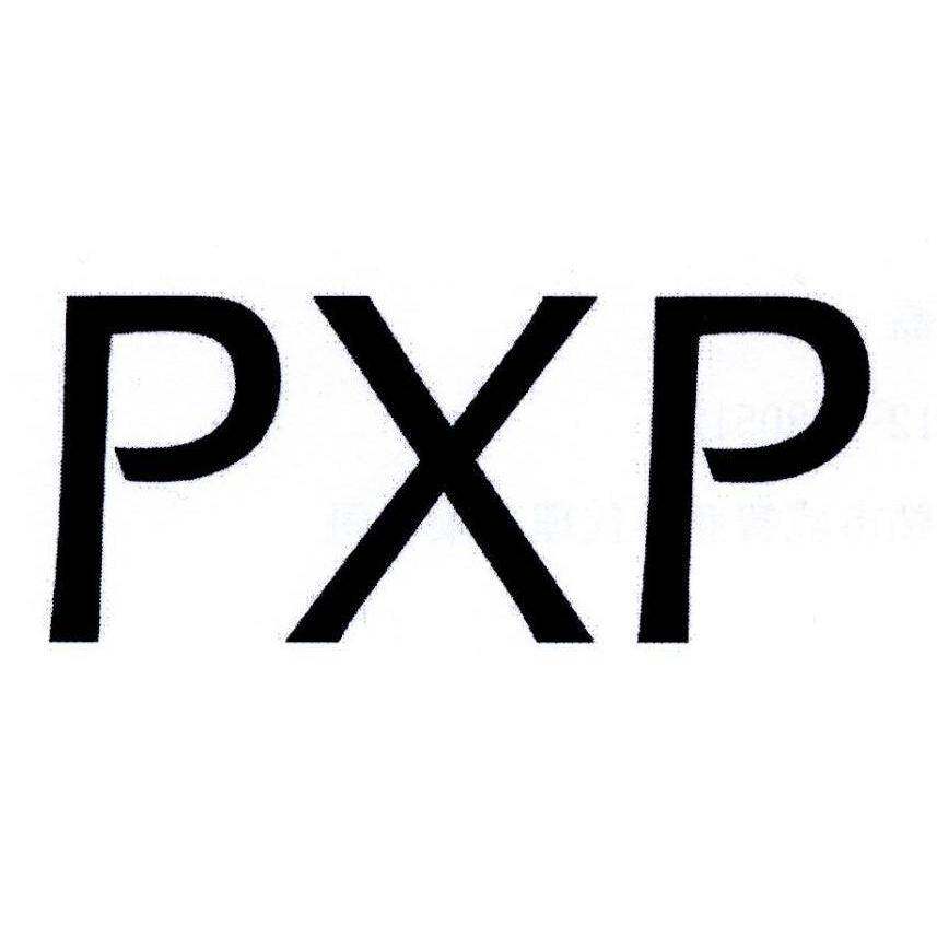 PXP商标转让