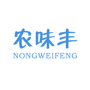 农味丰商标转让