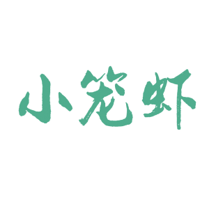 小笼虾商标转让
