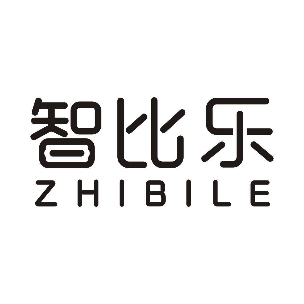 智比乐商标转让