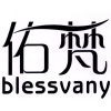 佑梵 BLESSVANY商标转让