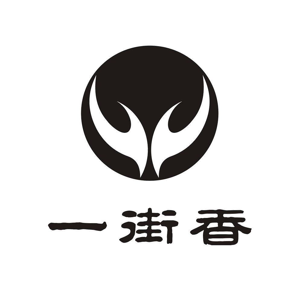 一街香商标转让