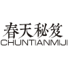 春天秘笈商标转让