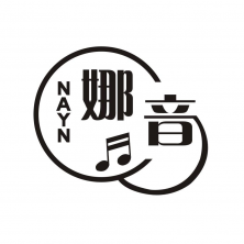 娜音 NAYN商标转让