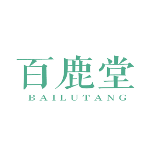 百鹿堂商标转让