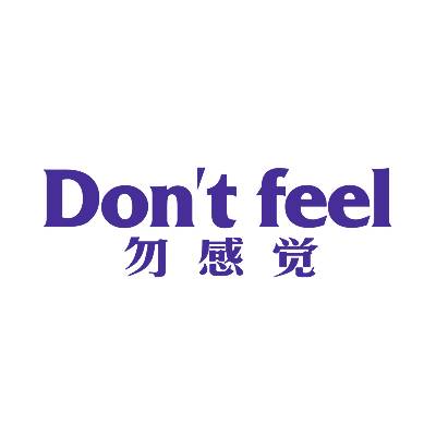 DON'T FEEL 勿感觉商标转让