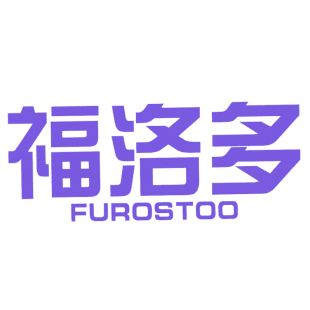 福洛多 FUROSTOO商标转让