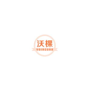 沃棵 VOIRCORK商标转让