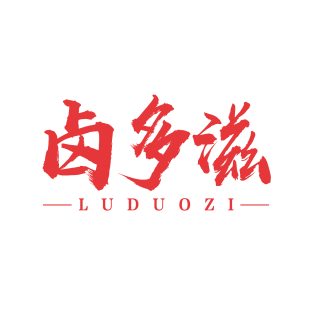 卤多滋商标转让