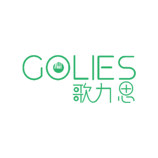 歌力思 GOLIES商标转让