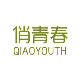 俏青春 QIAOYOUTH商标转让