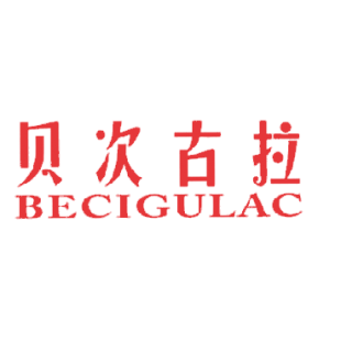 贝次古拉  BECIGULAC商标转让