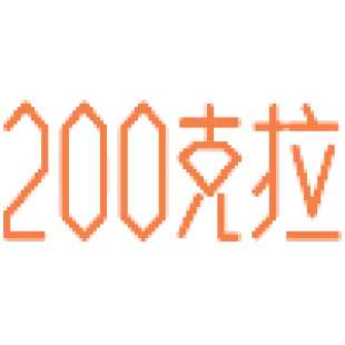 200 克拉商标转让