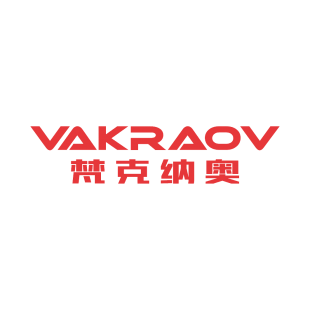 梵克纳奥 VAKRAOV商标转让