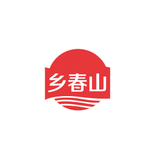 乡春山商标转让