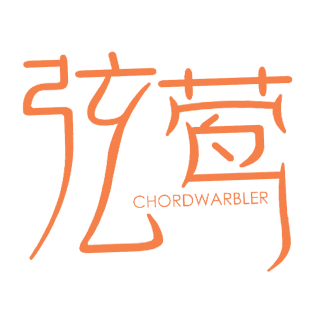 弦莺 CHORDWARBLER商标转让