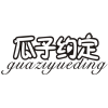 瓜子约定商标转让