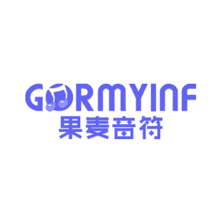 果麦音符 GORMYINF商标转让