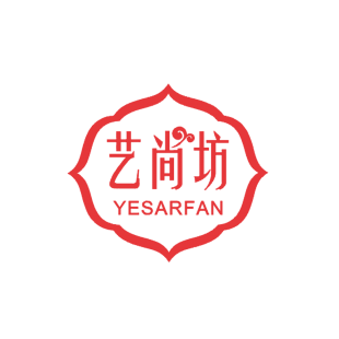 艺尚坊 YESARFAN商标转让