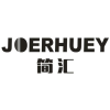 简汇 JOERHUEY商标转让