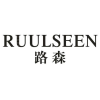 路森 RUULSEEN商标转让