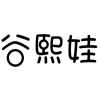 谷熙娃商标转让
