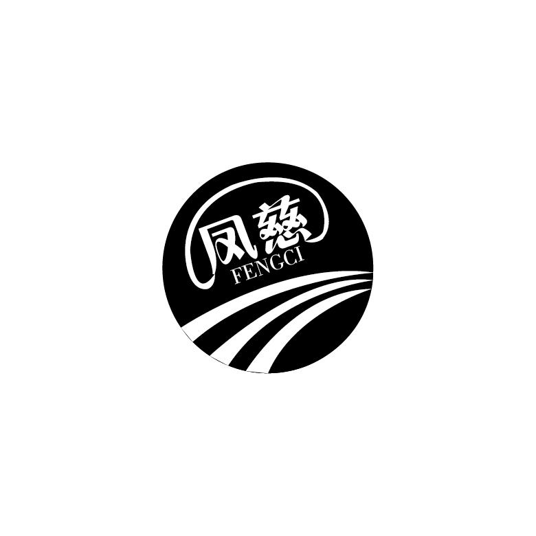 凤慈商标转让