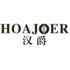 汉爵  HOAJOER商标转让