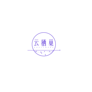 云栖巢 YOSICHORE商标转让