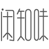 闲知味商标转让