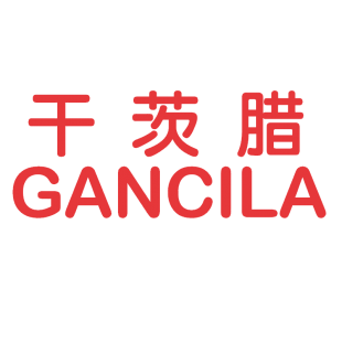 干茨腊商标转让