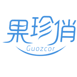 果珍俏 GUOZCOR商标转让