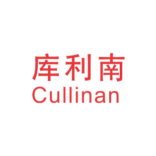 库利南 CULLINAN商标转让