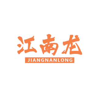 江南龙商标转让