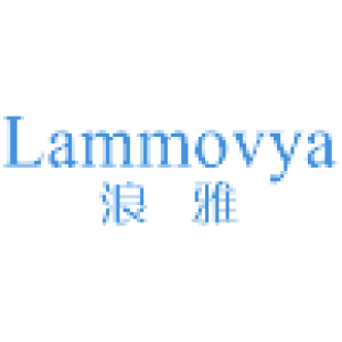 浪雅 LAMMOVYA商标转让