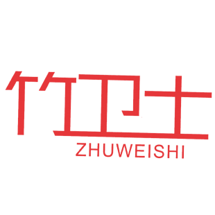 竹卫士商标转让