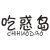 吃惑岛商标转让