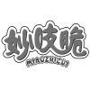 妙吱脆商标转让