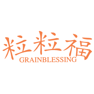 粒粒福  GRAINBLESSING商标转让