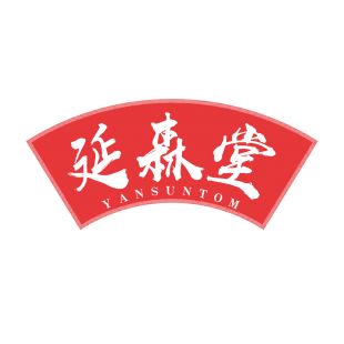 延森堂 YANSUNTOM商标转让